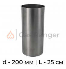 Прямик (сталь) L-0.25 м, d-200 мм