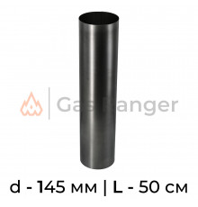 Прямик (сталь) L-0.5 м, d-145 мм