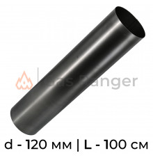 Прямик (сталь) L-1м, d-120мм