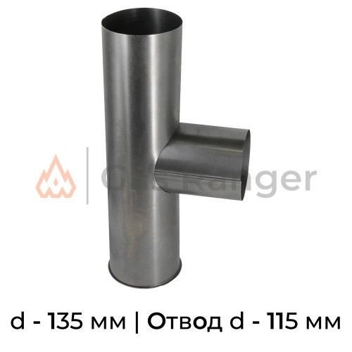 Тройник (сталь) L-0.5 м, 135х115 мм