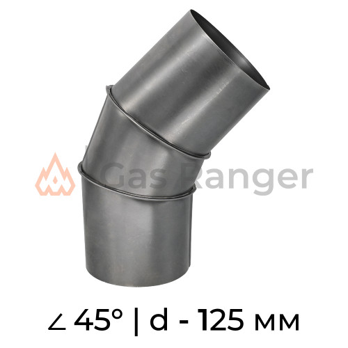 Отвод (сталь) 45 гр., d-125 мм