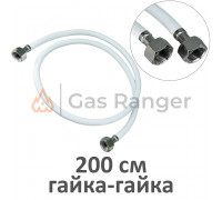 Подводка газовая ПВХ 1/2 L-2.0 m г/г