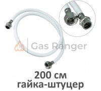 Подводка газовая ПВХ 1/2 L-2.0 m г/ш