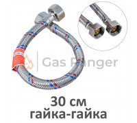 Подводка для воды 1/2 L-0.3м г/г