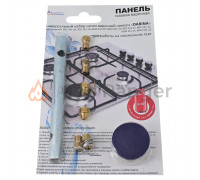 Набор сопел варочной поверхности DARINA, с ключом, сжиженный газ