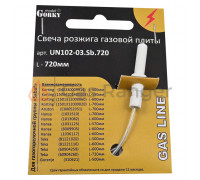Свеча розжига ПГ арт. UN102-02.Sb.720