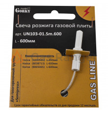 Свеча розжига ПГ арт. UN103-01.Sm.600